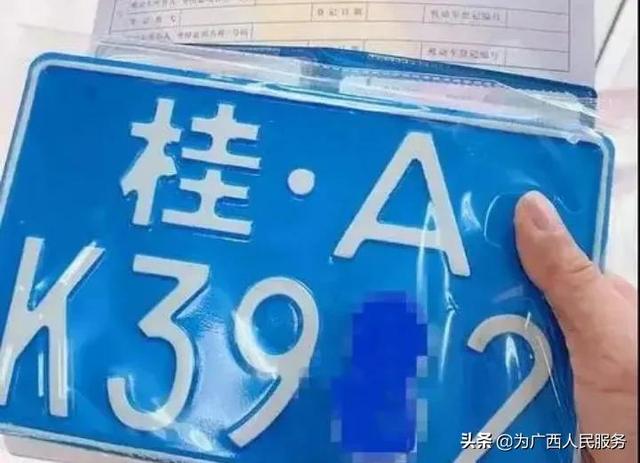 广西是什么车牌号，广西是啥车牌（广西各地车牌字母）