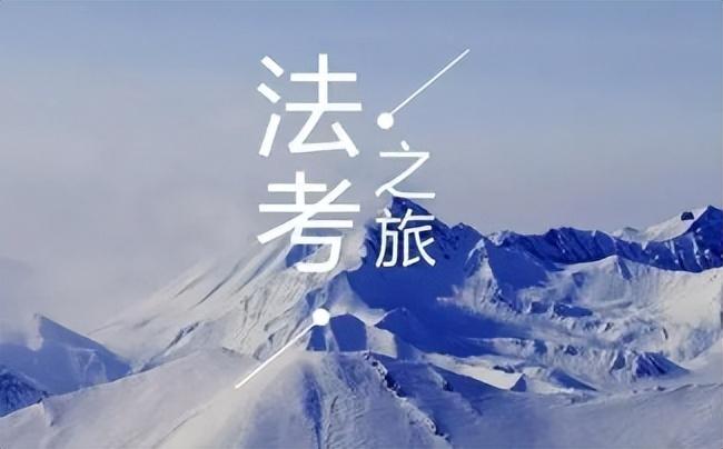 法考不是法律专业的可以考吗（法考一战低分飘过客观）