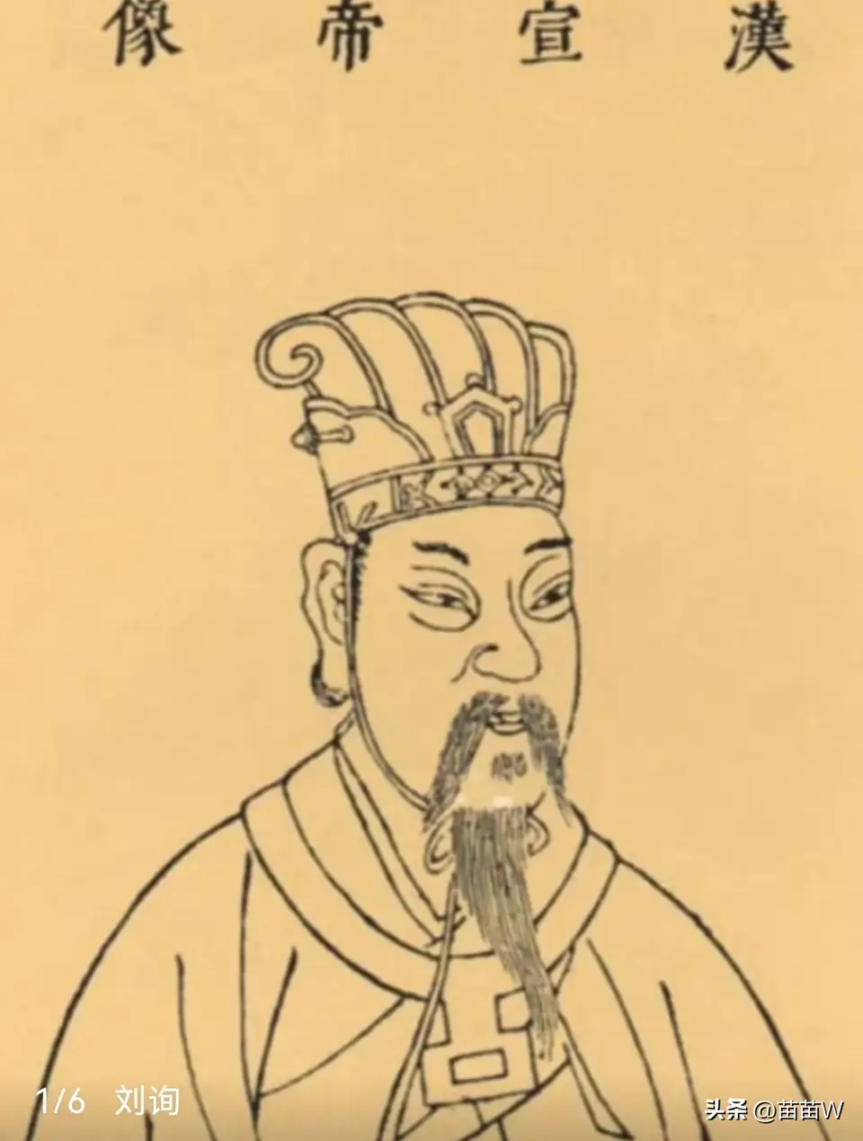 关于“故剑情深”和“南园遗爱”的历史典故是怎么来的？