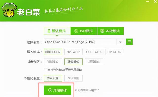 u盘启动盘哪个好，u盘启动哪个好用（u盘启动工具哪个好用）