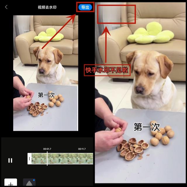 快手图片怎么保存，快手图片怎么保存到手机（快手视频怎么去水印保存到手机上）