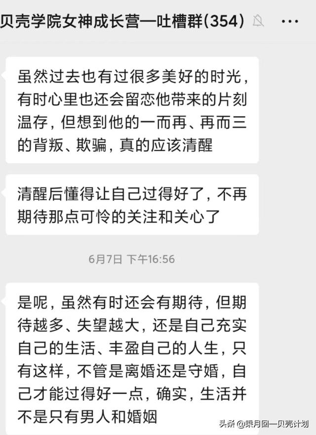 男人精神出轨的原因只有一个，男人精神出轨还会爱老婆吗（男人的“精神出轨”女人别不以为然）