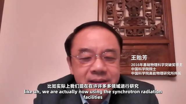 科学家认为平行宇宙有三种类型，谢尔顿\u0026王贻芳对话实录