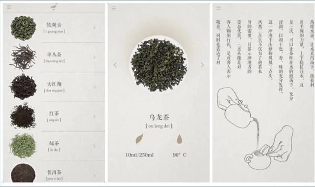 ipad学习软件，苹果ipad学习哪个软件好（11个超惊艳的学习App）