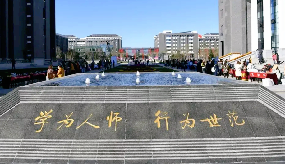 全国师范类大学排名（我国师范类高校重新洗牌）