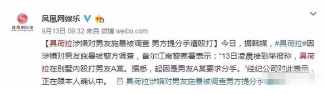 深不可测的财阀势力？具荷拉离世2周年，谁是压垮她的最后稻草？
