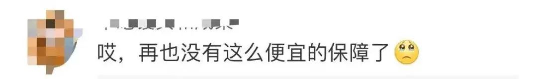 取消相互宝(相互宝如何取消)