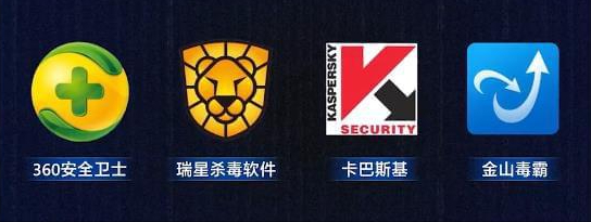 那些年我们用过的杀毒软件，没病毒时它们就是最大的病毒