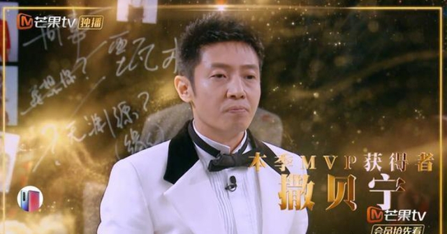 北大还行撒贝宁，北大还行撒贝宁8句（男有撒贝宁女有刘恋）