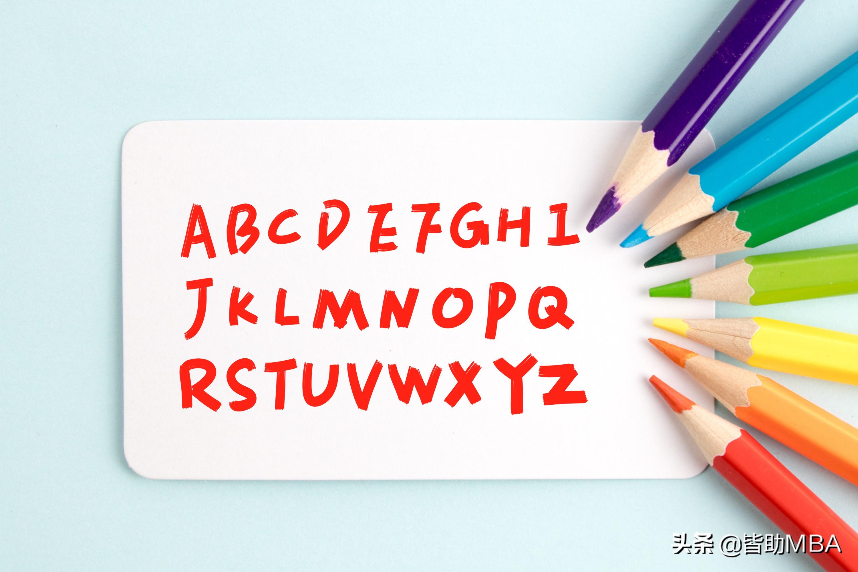 会计学 英文（MPAcc）