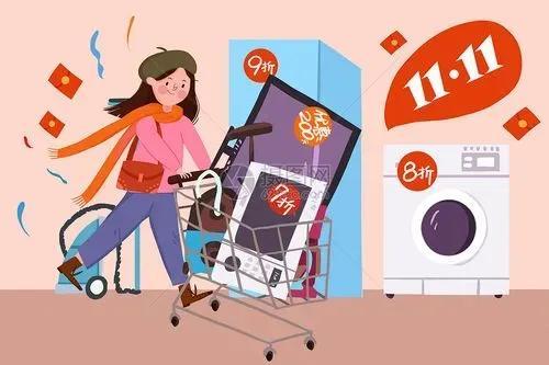 11月份有什么节日，2020年11月份有什么节日或特殊日子（还是令男人闻风丧胆的剁手节）