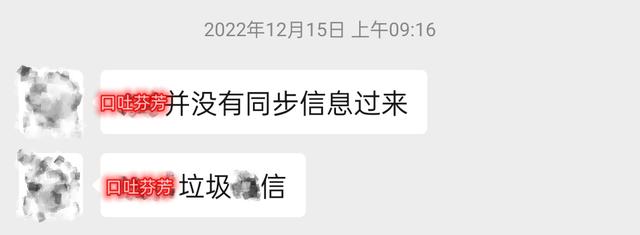 怎么把旧手机上的数据导入到新手机上，如何将旧手机的数据导入新手机（数据迁移+生态适配——一加11的两个实用功能）