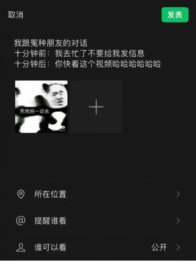 ddl是什么意思(网络语ddl是什么梗)，ddl是什么意思（拖延症脱单还得靠ddl）