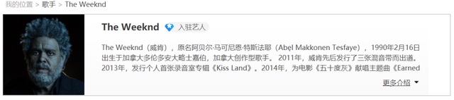 XXXL是什么意思，衣服上的XXXL是什么意思（rapper们那些奇怪的外号到底是怎么来的）