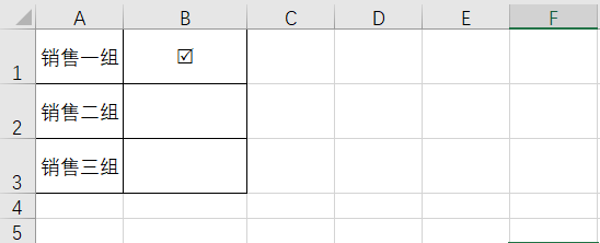 excel方框内打勾，中输入方框内打勾的符号（Excel带方框的√怎么打）