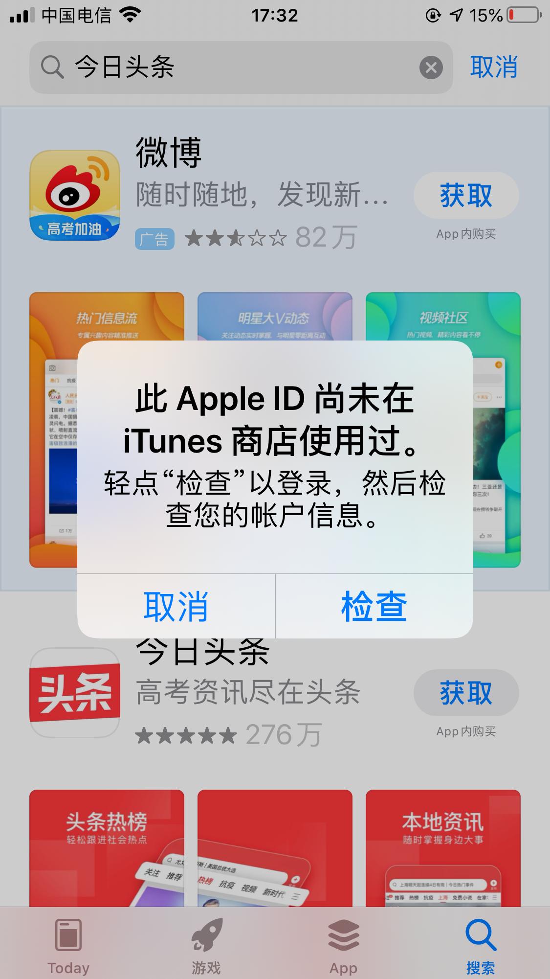 苹果的id怎么注册账号简单，创建新的Apple ID