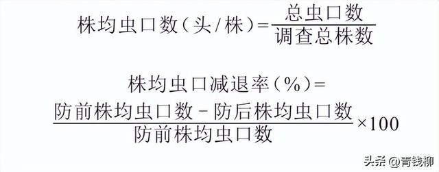 大疆植保无人机，大疆t40植保无人机高级校准（植保无人机在防治柑橘害虫中的应用研究）