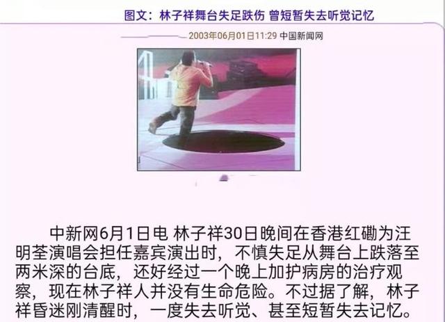 林子祥电影全集，“铁肺歌王”林子祥（林子祥的电影大全）