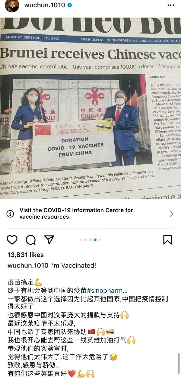 细究吴尊定居中国的原因：资源多易赚钱，和他2娃的教育关系很大