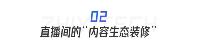 抖音邱莹莹直播带货质量怎么样，抖音带货主播邱莹莹？