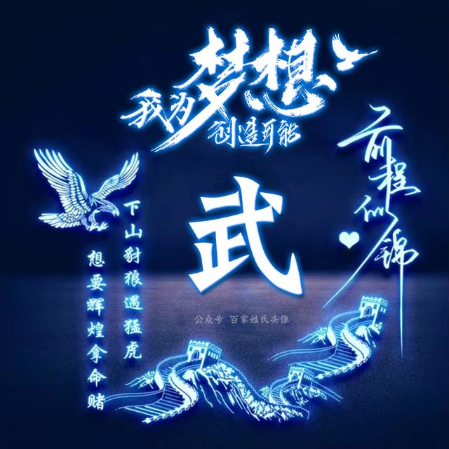 我的梦想是成为神奇宝贝大师，微信头像，神奇宝贝头像|我的梦想是成为神奇宝贝大师（我为梦想创造可能）