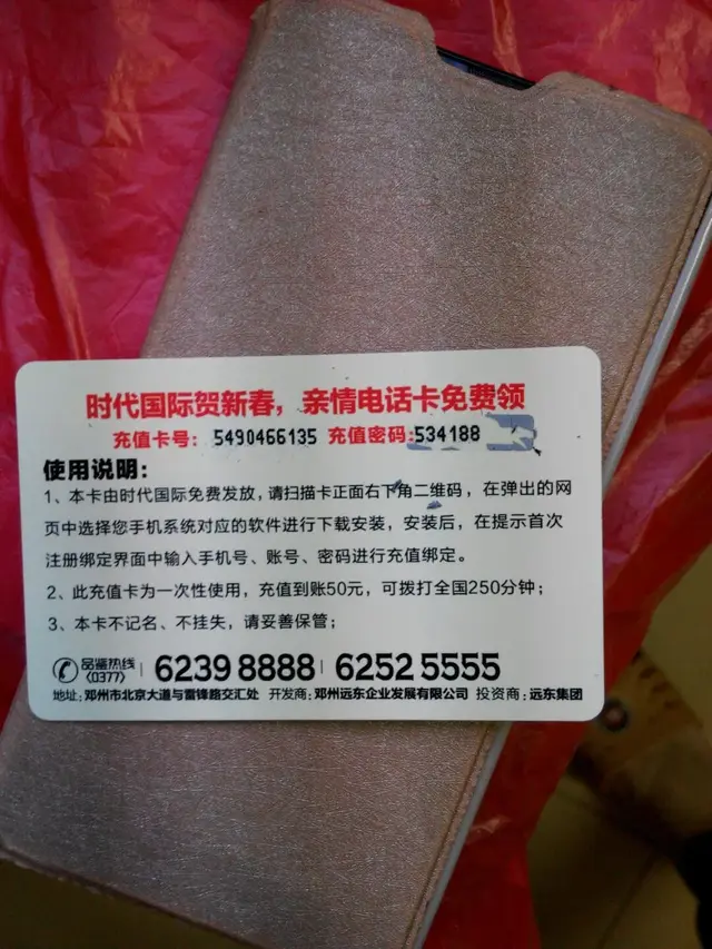 诺基亚老年机怎么插卡，老年机SIM卡安装与拆卸（这5个有关手机的老物件）