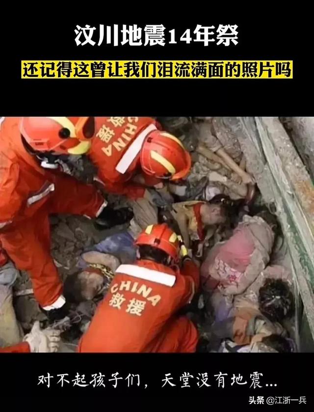 岁月如歌丨＂5?12＂国际护士节遇到＂5?12＂汶川地震纪念日