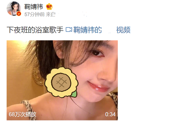 鞠婧祎照片，鞠婧祎照片仙气可爱（千年美女鞠婧祎浴室唱歌）