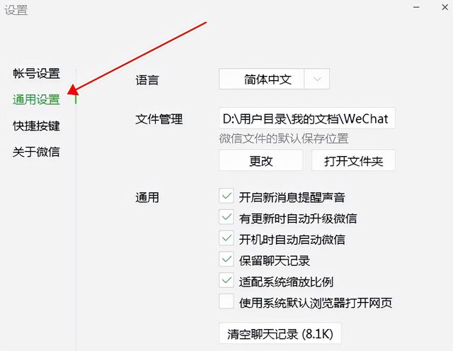 电脑内存占用高怎么办，电脑运行长了内存占用太高怎么办（如何清理干净电脑里的垃圾）