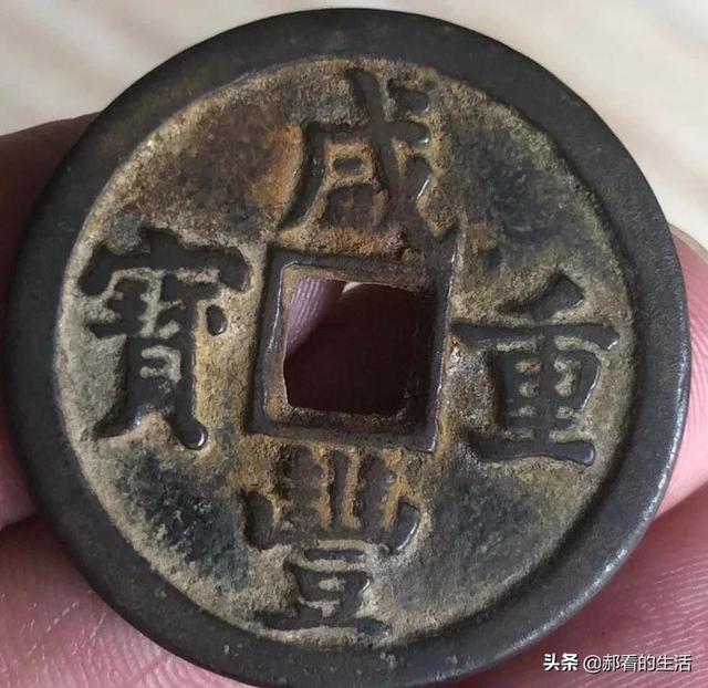 如何快速识别钱币的真假，怎样识别钱币真假（图文识别真假铜钱<2>）
