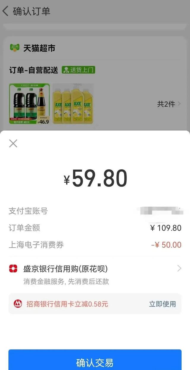 微信怎样领淘宝优惠券，如何用微信领淘宝优惠券（“爱购上海”消费券也可以在这些线上商家使用→）