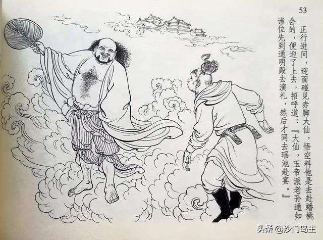 孙悟空大闹天宫幼儿园绘画，李翔绘画《闹天宫》连环画全图欣赏