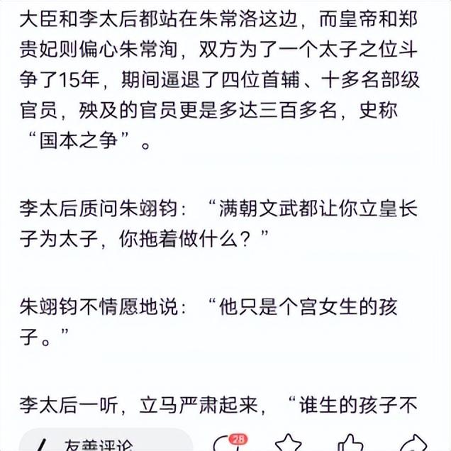 怎么在今日头条发布微头条，头条号的微头条怎么发（新手小白第二天就收益了158元）