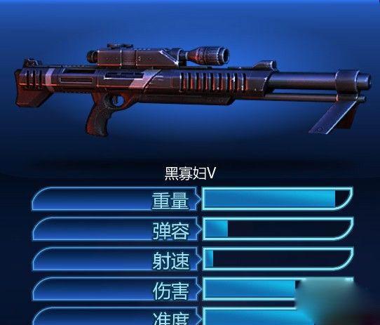 质量效应3中文版