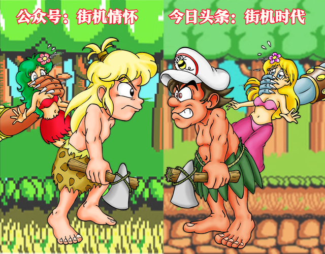 冒险岛任务攻略，冒险岛所有人气任务详细攻略（FC游戏《冒险岛》1234通关结局赏析）