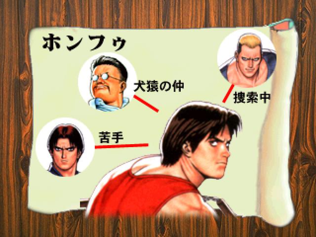 拳皇侍魂snk的所有人物，《拳皇》曾经叱咤风云的人物