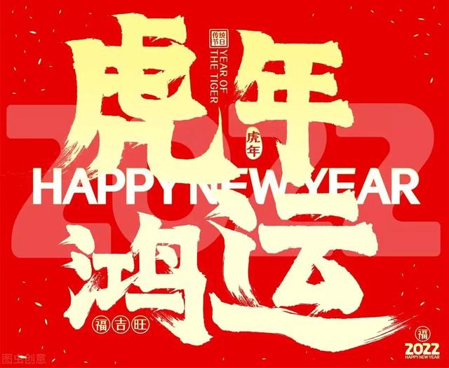 2022年圣诞节快乐祝福语，2020圣诞节祝福语大全（2022新年的祝福语）