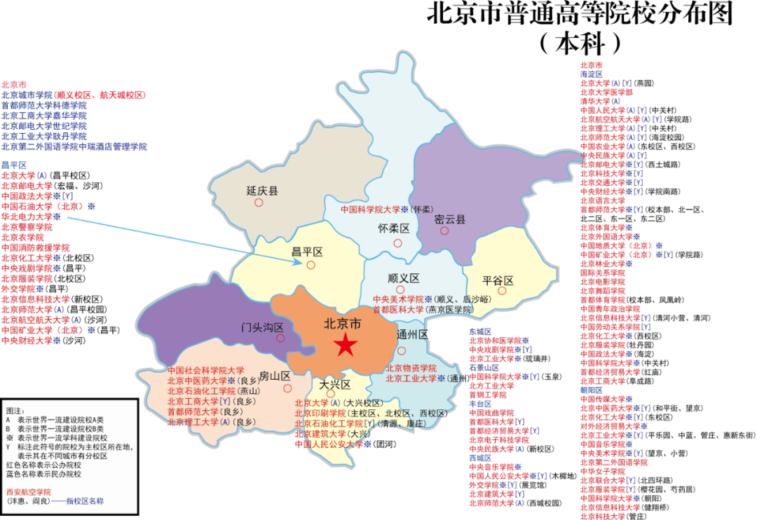 中国高校地图分布(中国各省大学地图) - 美客网