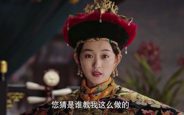 如懿传玫贵人结局,如懿传中玫贵人的结局(《如懿