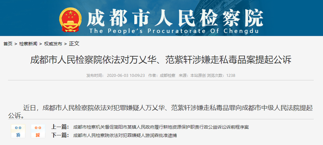 段小薇个人资料，时隔两年变作家仍在圈内捞金