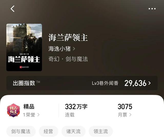 无尽下坠小说讲的是什么，无尽下坠小说讲的是什么故事（八本领主流小说）