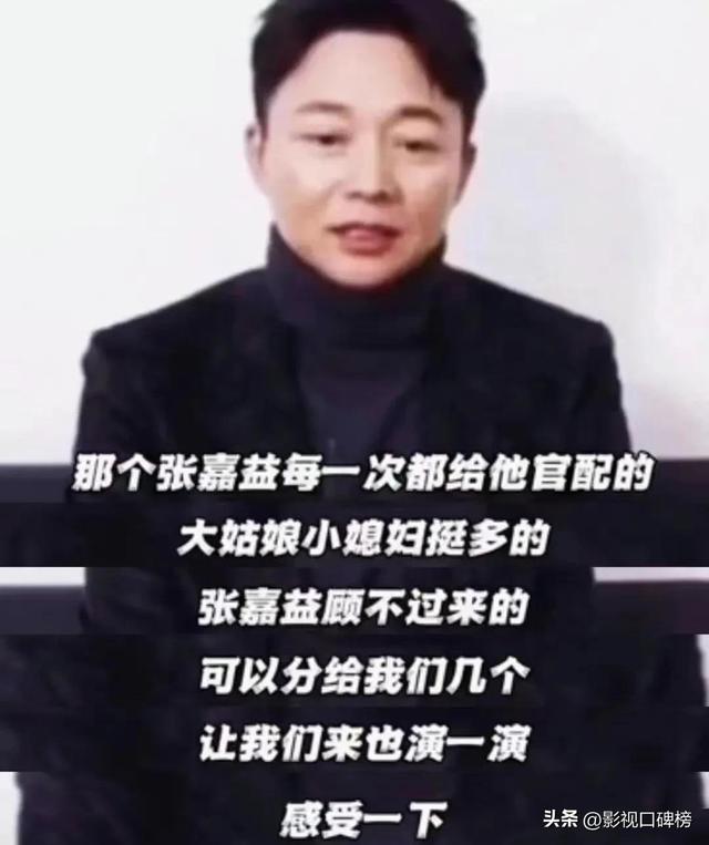 刘奕君和张嘉益两人齐聚暑假档,同班出身,谁更胜一筹?
