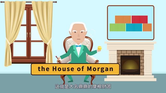 摩根家族现在的生活，被称为世界债主的摩根家族究竟有多么厉害
