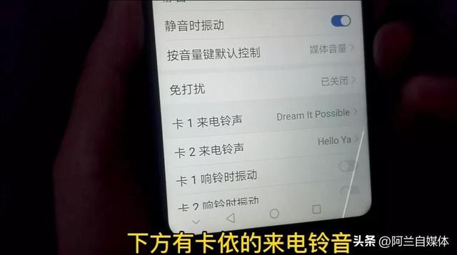 通话背景怎么设置，手机通话如何设置通话背景（如何把来电铃音设置成喜欢的音乐）