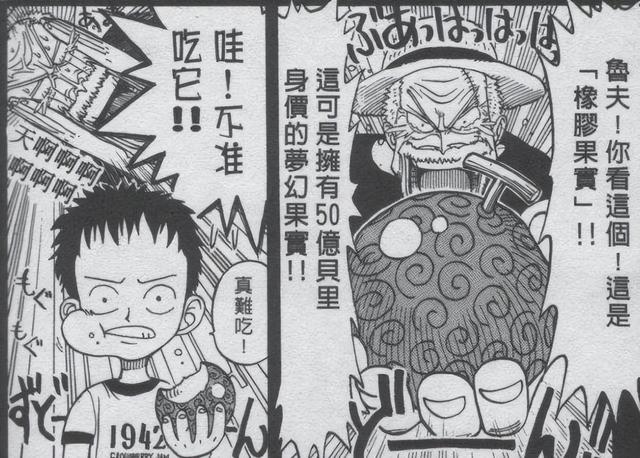 功夫英雄忍者加点，国产老电影目录（一个源自大功夫时代的故事）