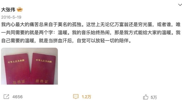 黎明的妻子阿wing简历，跟经纪人喜结连理的明星