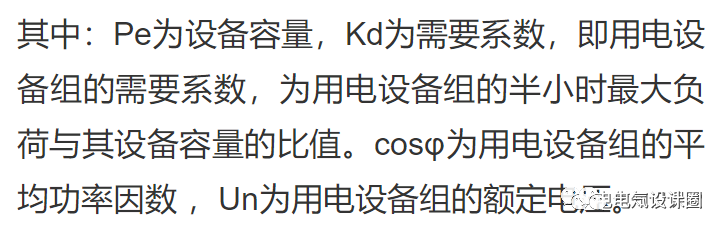 额定功率怎么算(怎么测电机的功率)