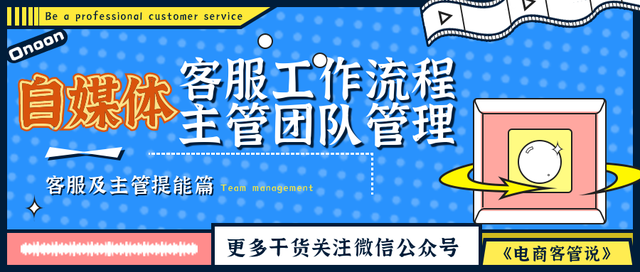 抖音直播带货客服怎么做，抖音直播带货客服怎么做的？