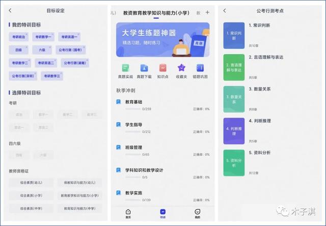 古筝好学还是电子琴好学，古筝好学还是电子琴好学呢（在大学就知道这些该多好）