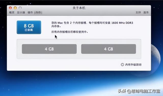 苹果电脑的序列号在哪里，苹果电脑序列号在哪里（苹果mac系统介绍1）